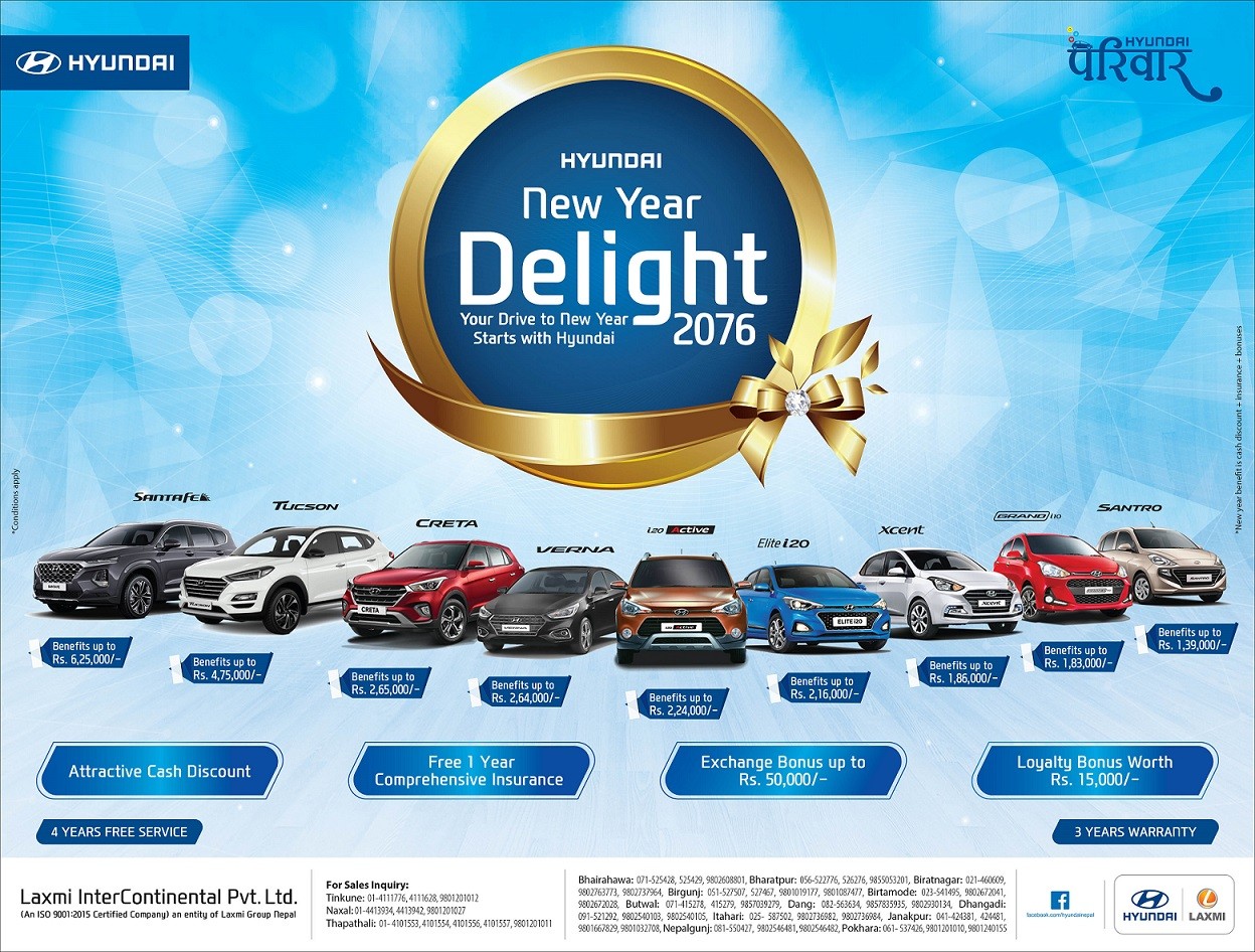 HYUNDAI LAUNCHES NEW YEAR DELIGHT 2076